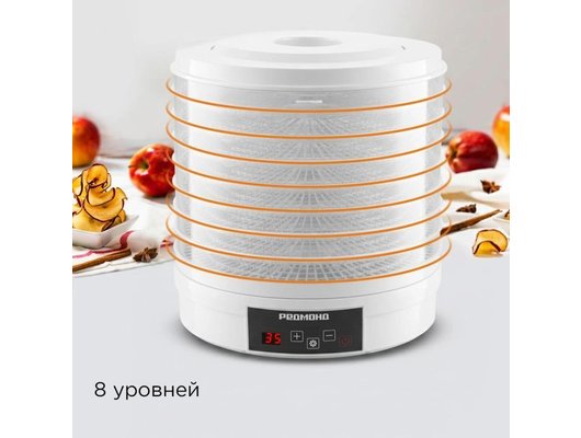 Сушилка РЕДМОНД FD1101 белый